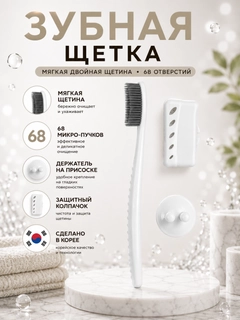 Белый