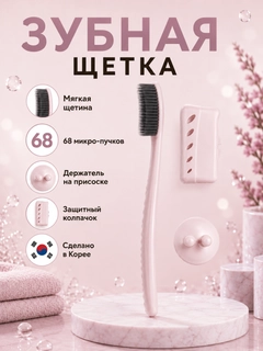 Розовый