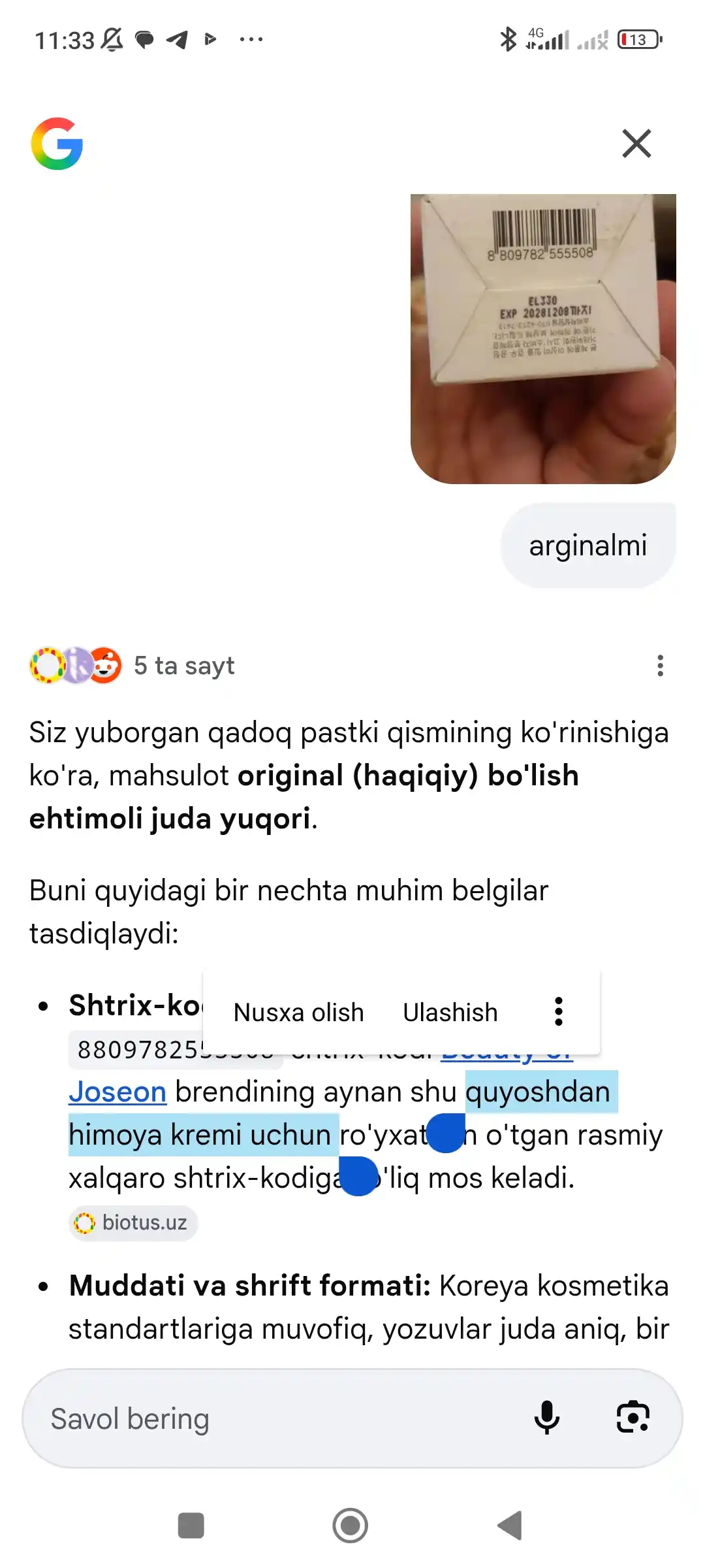 Beauty of Joseon Relief Sun SPF50+ PA++++ крем для лица корейский солнцезащитный