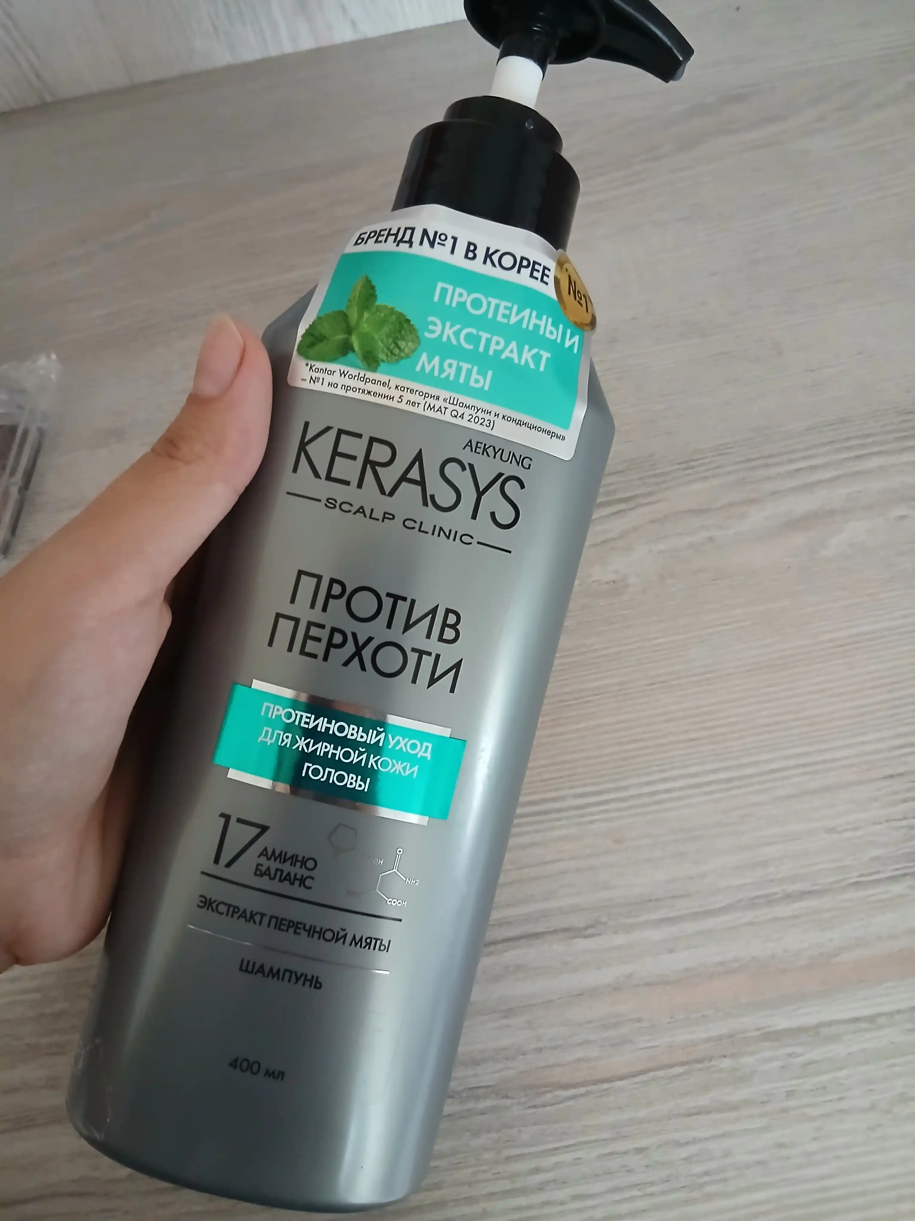 Шампунь женский, мужской Kerasys против перхоти выпадения для всех типов волос 400 мл Корея