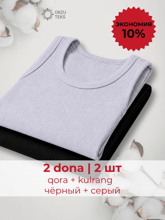 Erkaklar maykasi, oq, 100% paxta, ichki, ko‘ylak ostidan, yozgi, asosiy, ORZU-TEKS