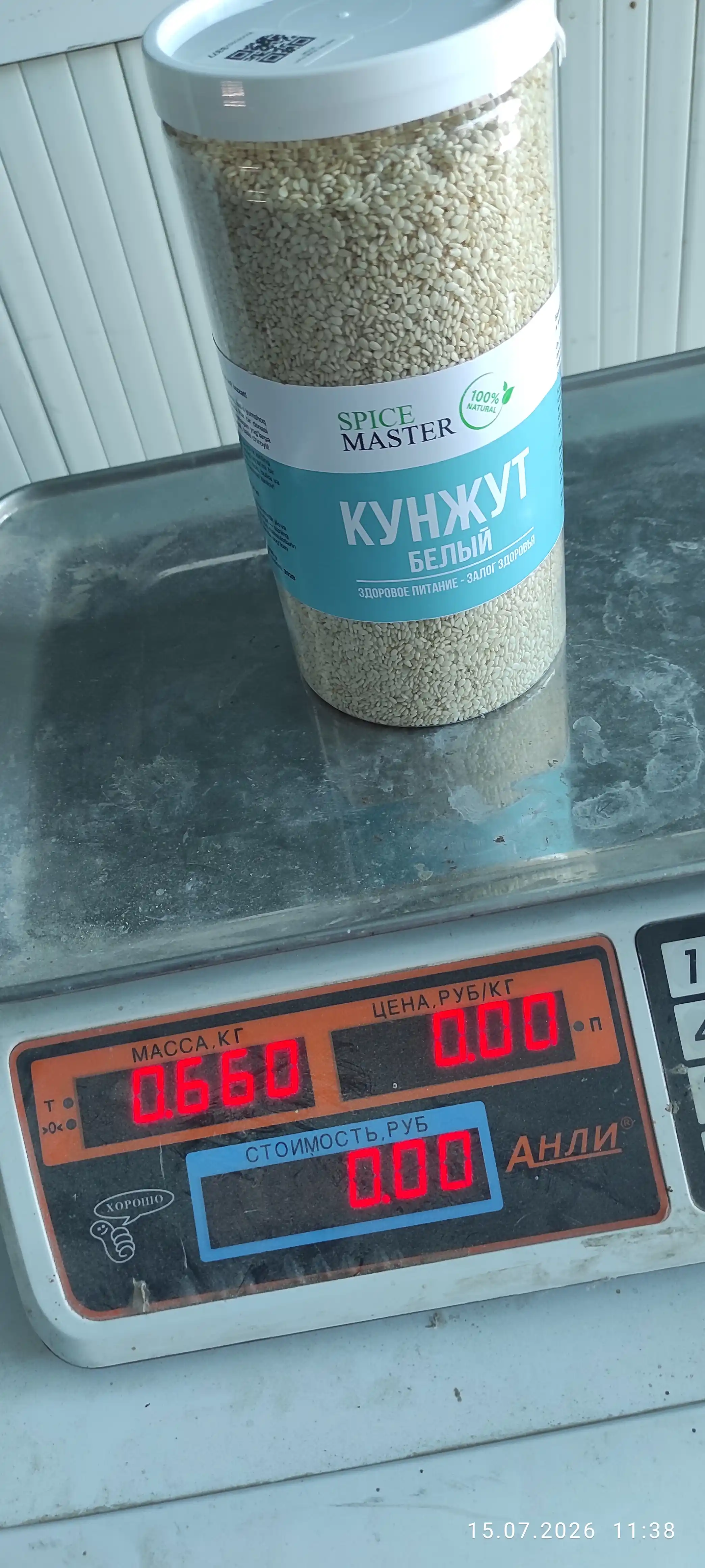 Белый Кунжут 600 гр, 300 гр — 100% Натуральный Полезный Продукт