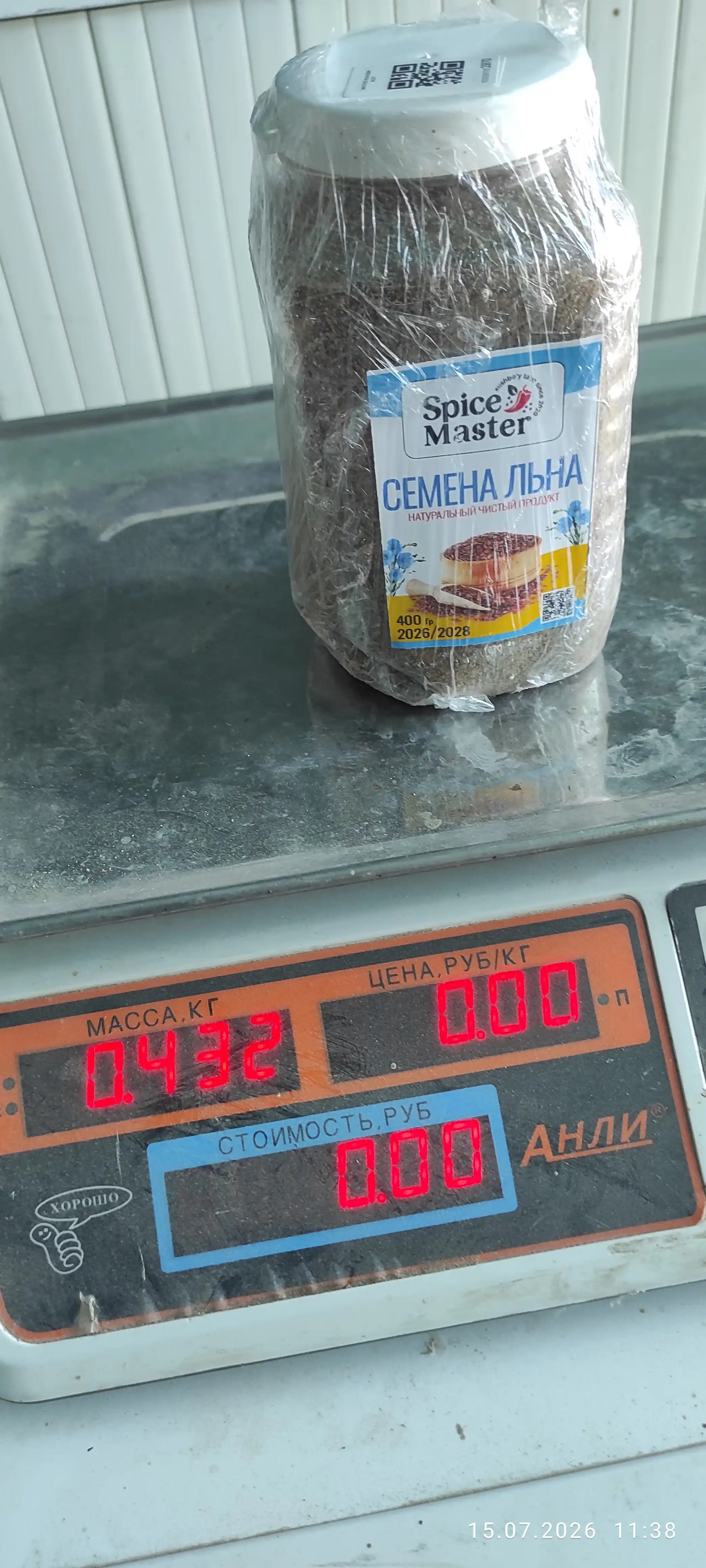 Zig‘ir Urug‘i 500 gr, 400 gr — Tabiiy Toza Mahsulot | Premium Sifat
