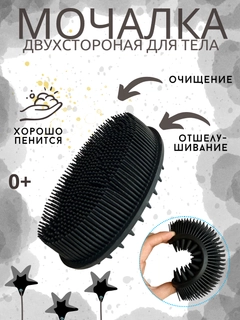 Черный