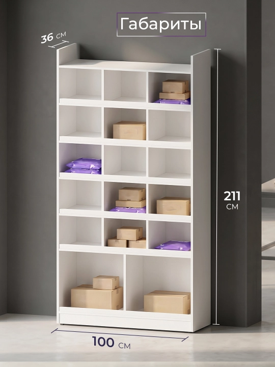 Stellaj standart LDSP, 100 × 36 × 211 sm, oq, do'kon, pochta, ombor uchun