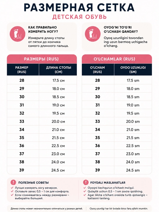 Детские школьные туфли, черные классические лоферы, школьная обувь, размер 28–39