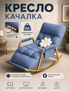 Голубой