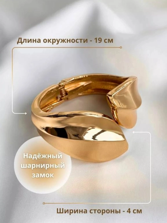 Keng, ko‘p qatlamli, ayollar manjet bilaguzugi, gulli