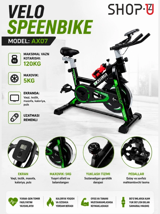 Велотренажер Spin Bike AX06 / AX07, ременной привод, LCD-дисплей, до 120–150 кг - 