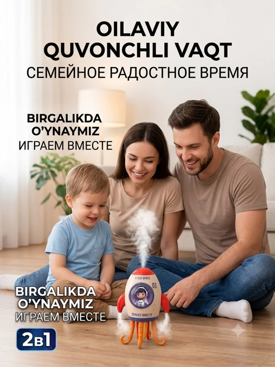 Танцующая музыкальная игрушка ракета со световыми и интерактивными эффектами, от 3 лет