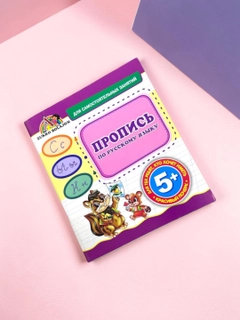 Зеленый