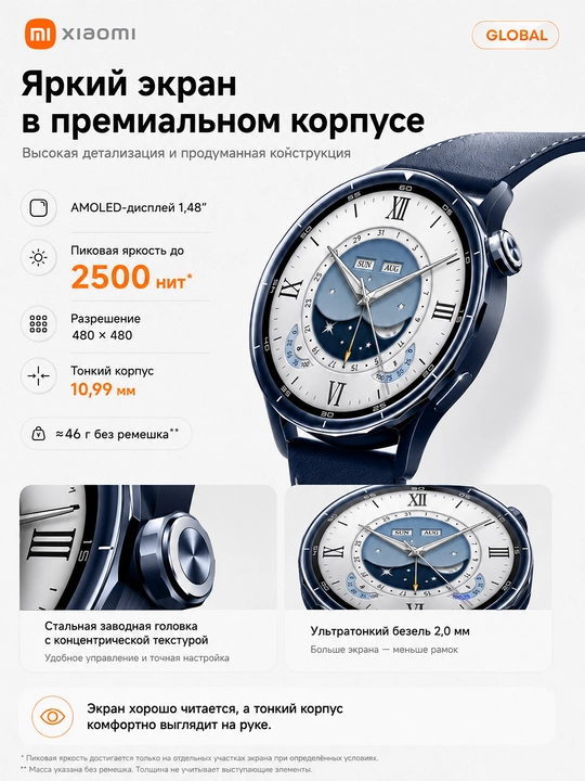 Aqlli soat  Xiaomi Watch S5 46 mm,AMOLED-displeyli 1.48", 21 kungacha ishlaydi, NFC,Global
