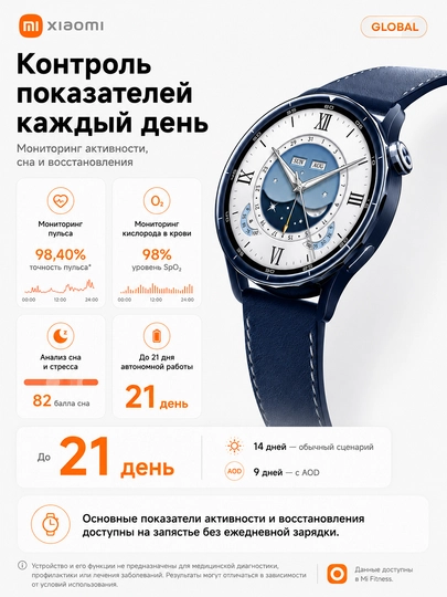 Aqlli soat  Xiaomi Watch S5 46 mm,AMOLED-displeyli 1.48", 21 kungacha ishlaydi, NFC,Global
