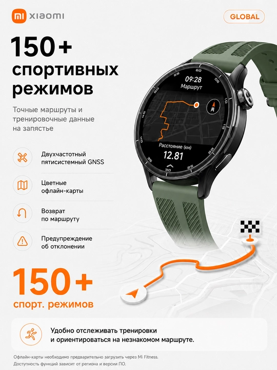 Aqlli soat  Xiaomi Watch S5 46 mm,AMOLED-displeyli 1.48", 21 kungacha ishlaydi, NFC,Global