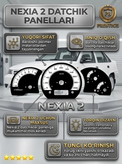 Nexia 2 uchun tablo qoplamasi, zamonaviy dizaynli spidometr nakleykasi
