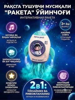 Бирюзовый