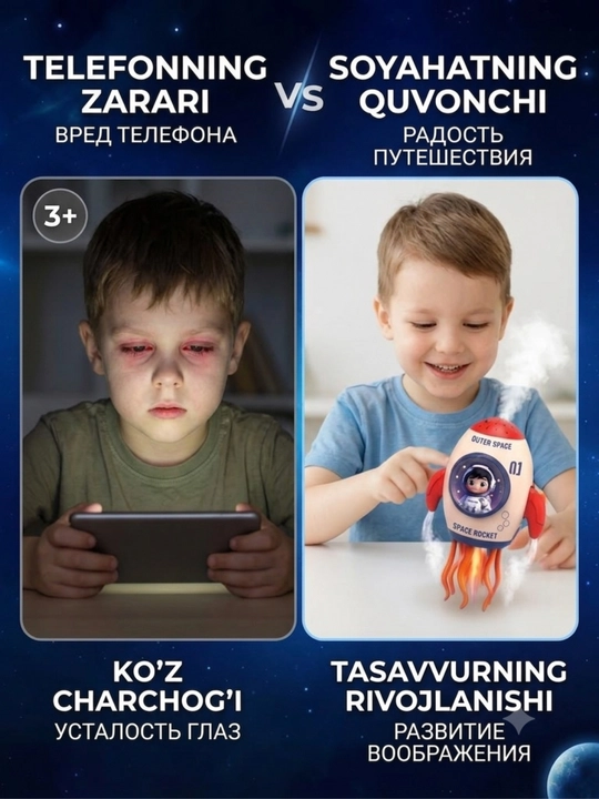 Танцующая музыкальная игрушка ракета со световыми и интерактивными эффектами, от 3 лет