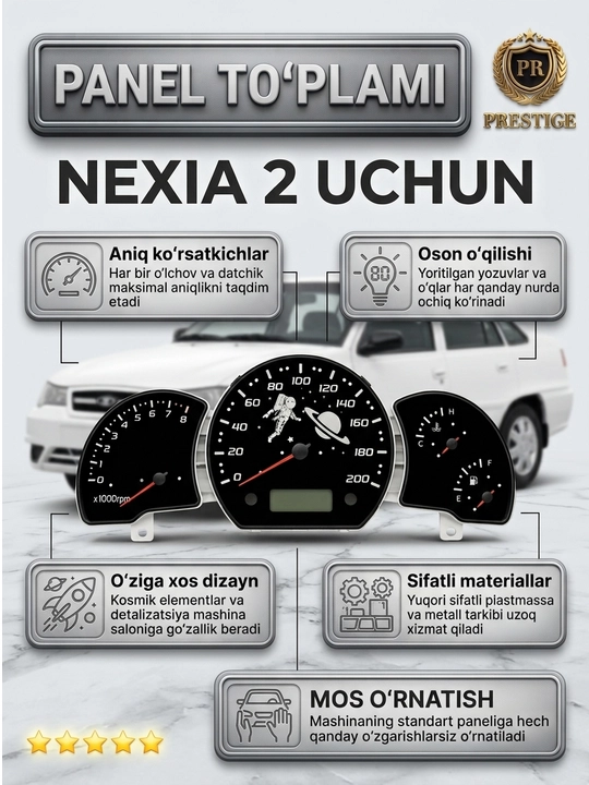 Nexia 2 uchun tablo qoplamasi, zamonaviy dizaynli spidometr nakleykasi - 