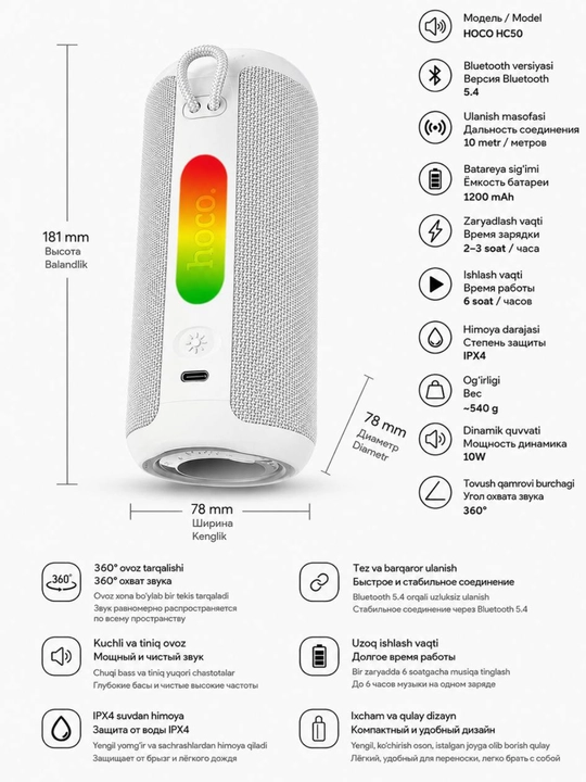 HOCO HC50 portativ Bluetooth kolonka, IPX4, Bluetooth 5.4, 6 soat