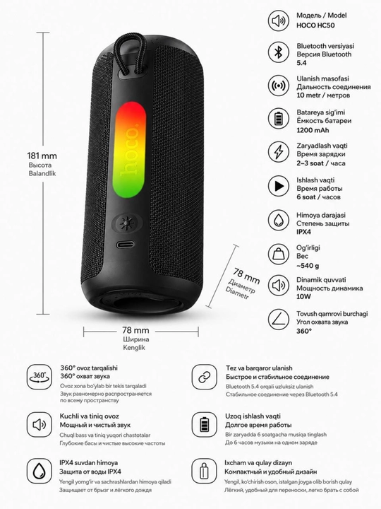 HOCO HC50 portativ Bluetooth kolonka, IPX4, Bluetooth 5.4, 6 soat