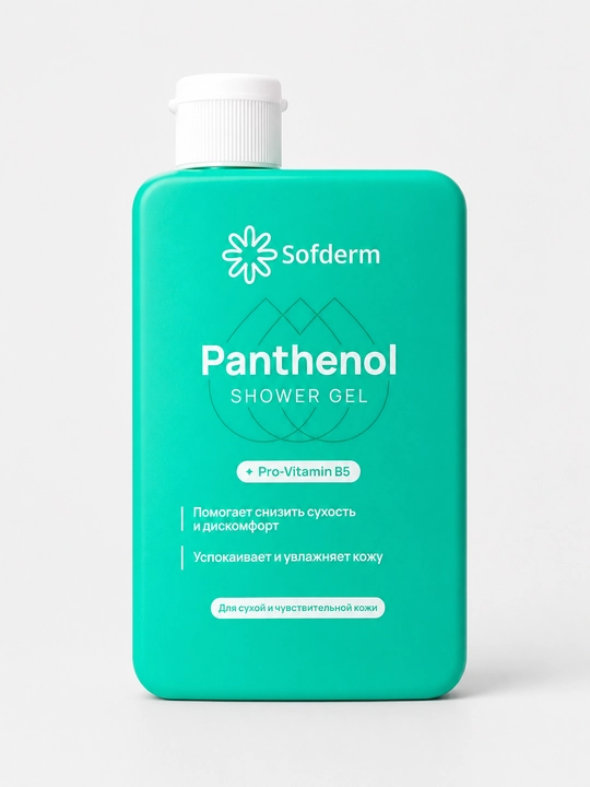Гель для душа Sofderm Panthenol Pro-Vitamin B5 , для сухой и чувствительной кожи