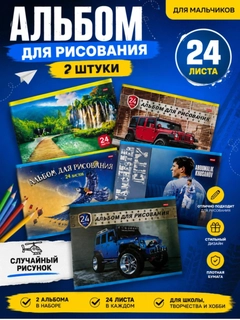 Индиго