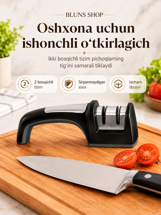 Точилка для ножей, ручная ножеточка для кухонных ножей