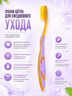 Lavanda