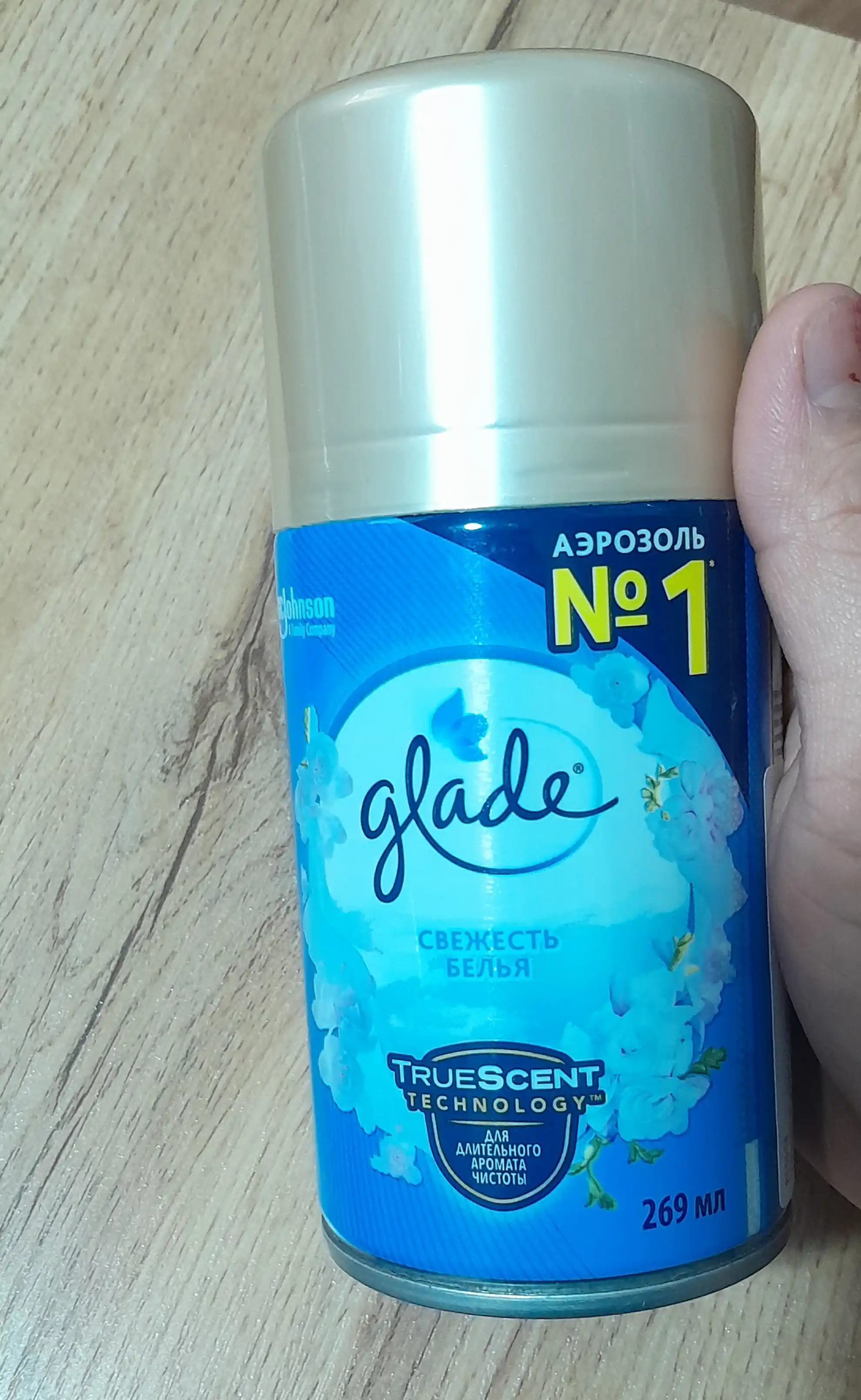 Освежитель воздуха Glade свежесть белья, 269 мл