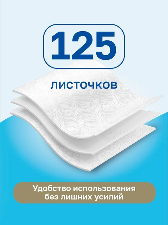 Veiro Delicate Белая Туалетная бумага, 3 слоя, 8 рулонов