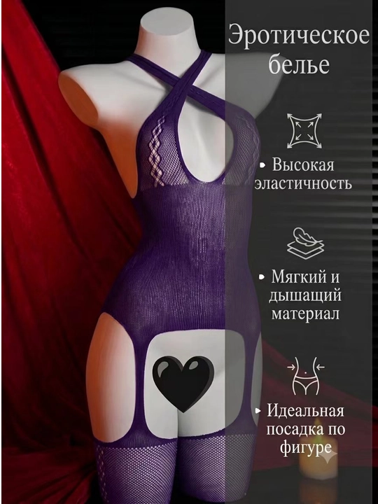 Кружевной боди с доступом, женское бельё, ажурная модель C005