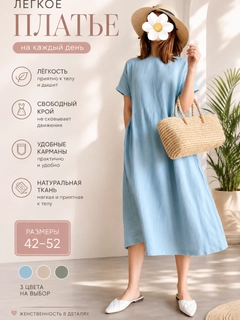 Ледяной