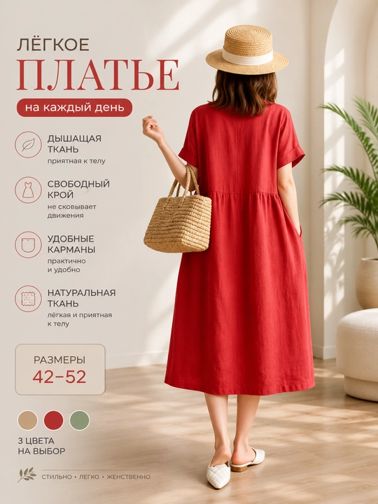 Платье женское, летнее платье, легкое платье, повседневное платье, модное платье