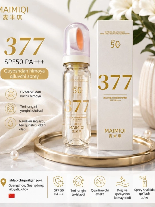 Солнцезащитный спрей MAIMIQI 377 SPF 50 PA+++, увлажняющий и осветляющий уход - 