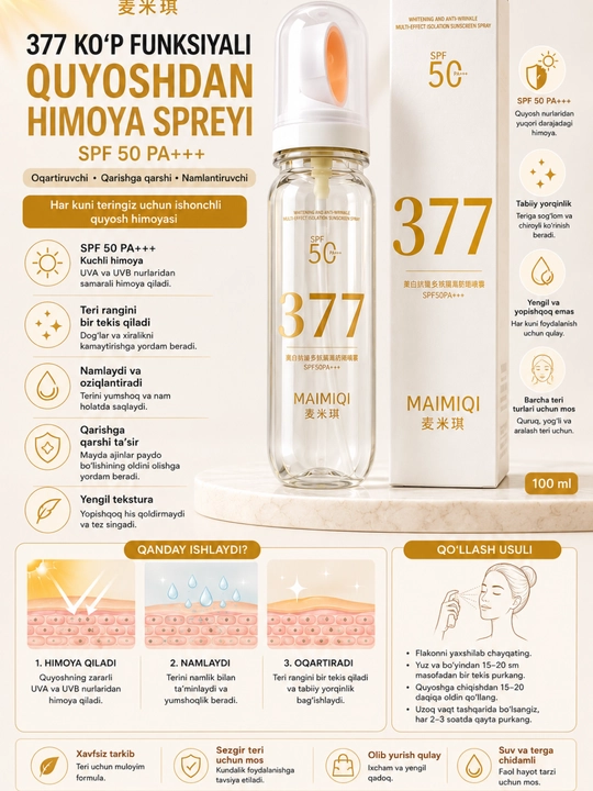 MAIMIQI 377 SPF50 PA+++ quyoshdan himoya spreyi, Oqartiruvchi va namlantiruvchi