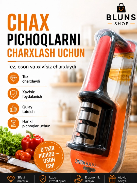 Точилка для ножей, ручная ножеточка для кухонных ножей - 