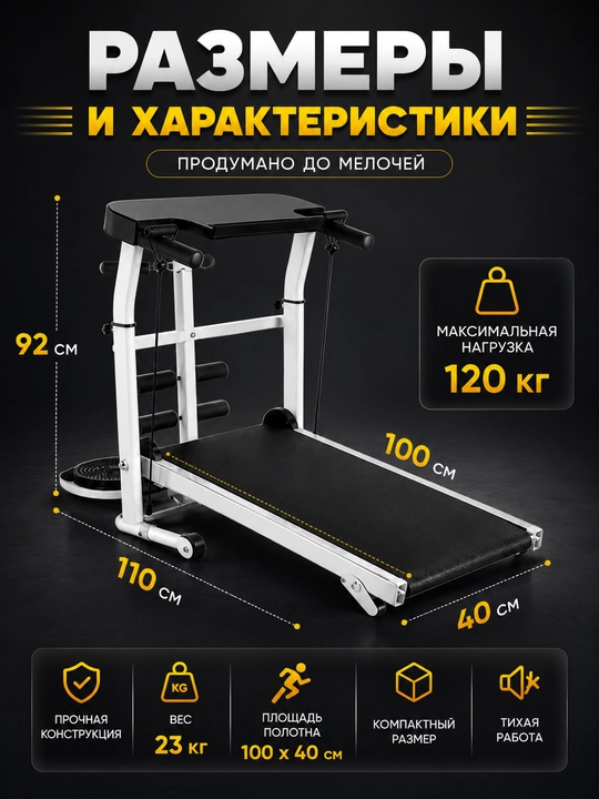 Mexanik yugurish yo‘lagi, buklanadigan fitnes trenajyori uy uchun kardio trenajyor, 100 kg