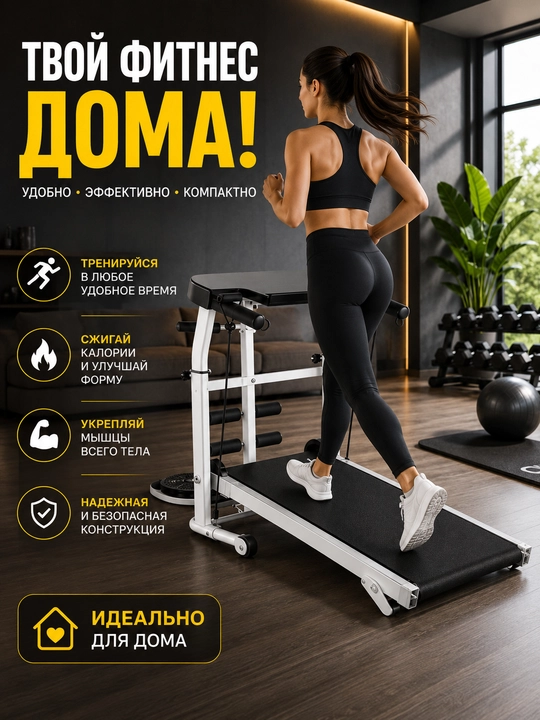 Mexanik yugurish yo‘lagi, buklanadigan fitnes trenajyori uy uchun kardio trenajyor, 100 kg