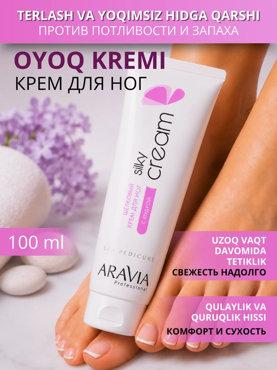 Mochevinali oyoq kremi ARAVIA, quruq teriga, terlash va yoqimsiz hidga qarshi, 100 ml - 