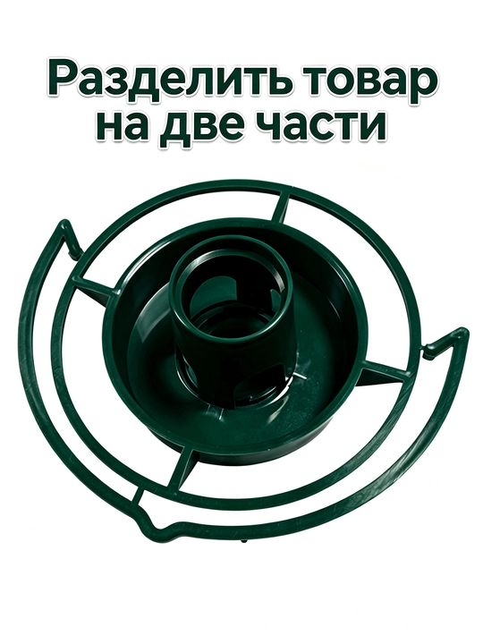 Кормушка для птиц под пластиковые бутылки, набор из 2 шт, бутылка не входит в комплект