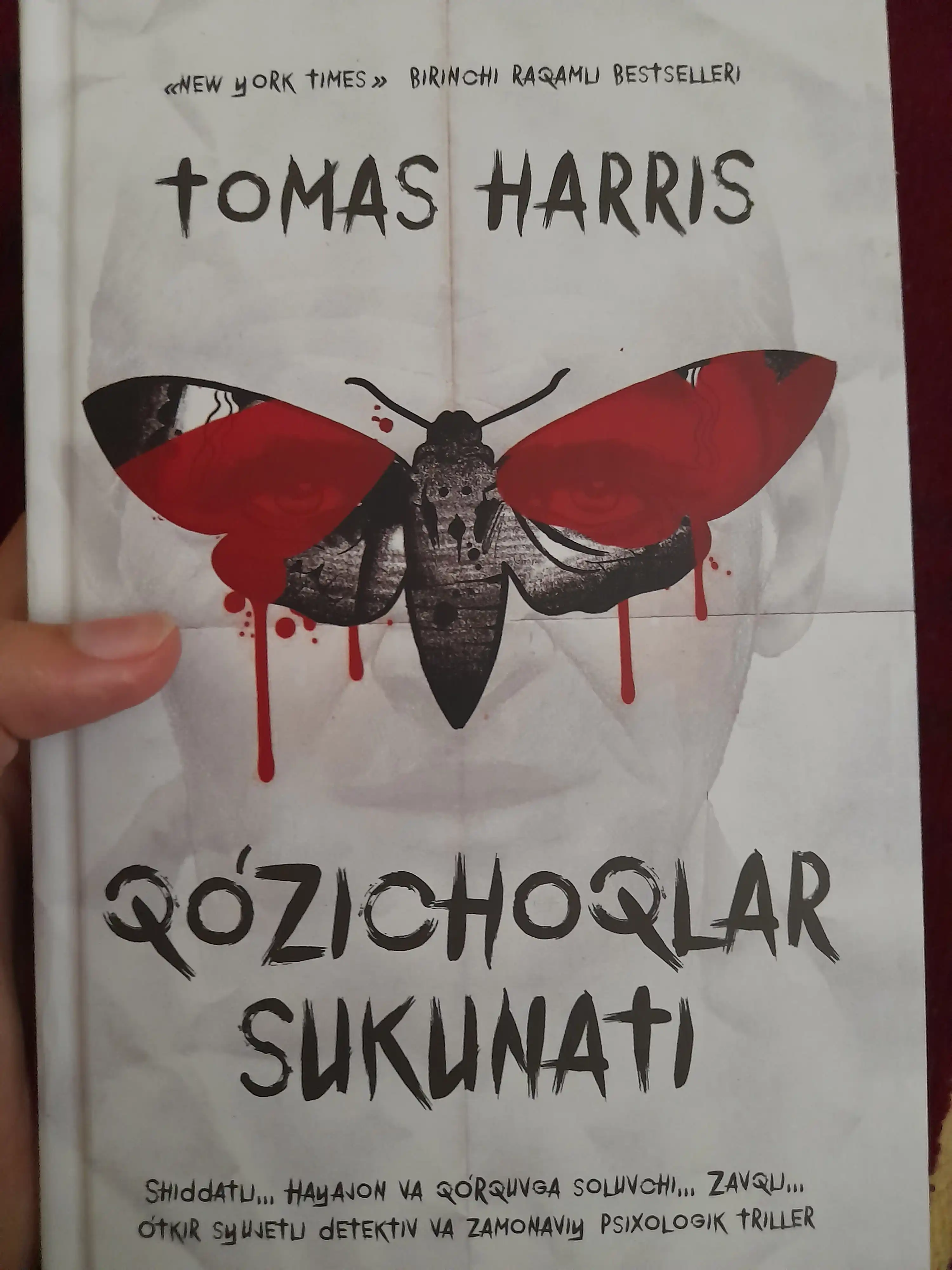 Qo'zichoqlar sukunati