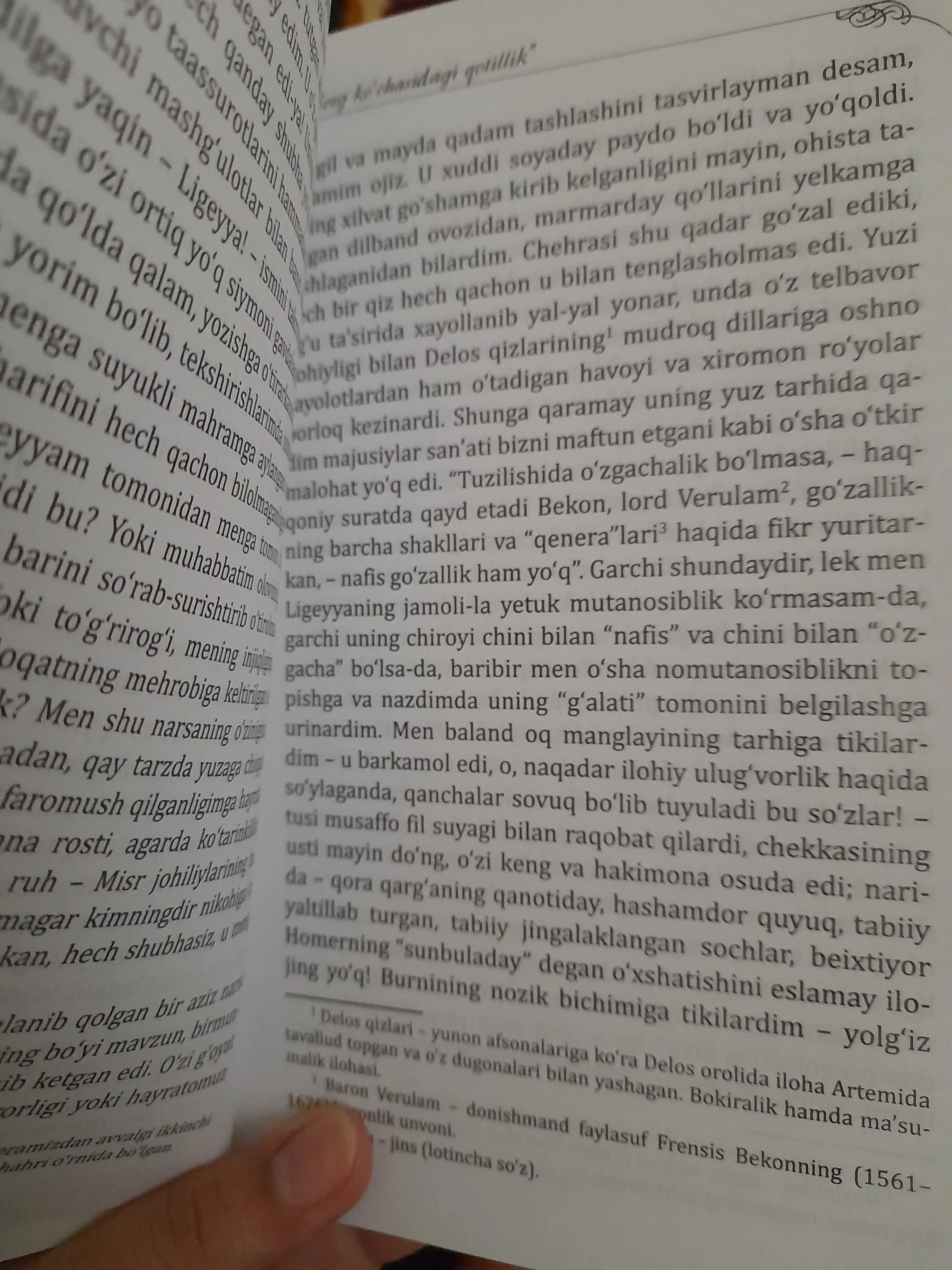 Morg ko'chasidagi qotillik, Edgar Allan Po, Detektiv, triller
