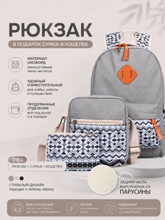 Серый меланж