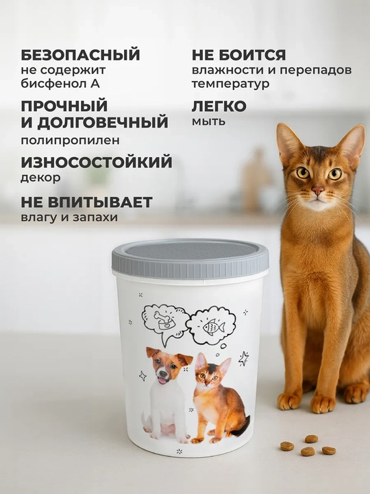 Контейнеры для корма и лакомств для питомцев, от Lucky Pet
