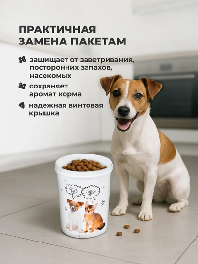 Контейнеры для корма и лакомств для питомцев, от Lucky Pet