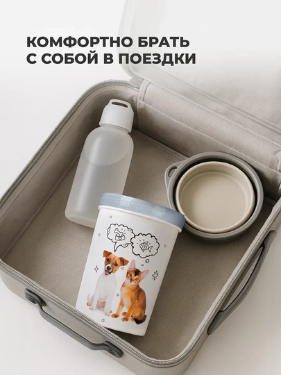 Контейнеры для корма и лакомств для питомцев, от Lucky Pet