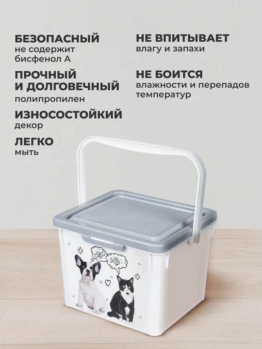 Контейнеры для корма и лакомств для питомцев, от Lucky Pet
