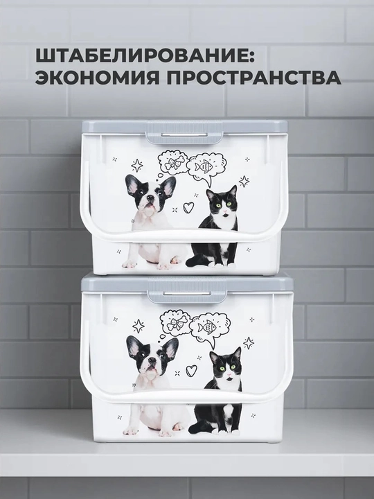 Контейнеры для корма и лакомств для питомцев, от Lucky Pet