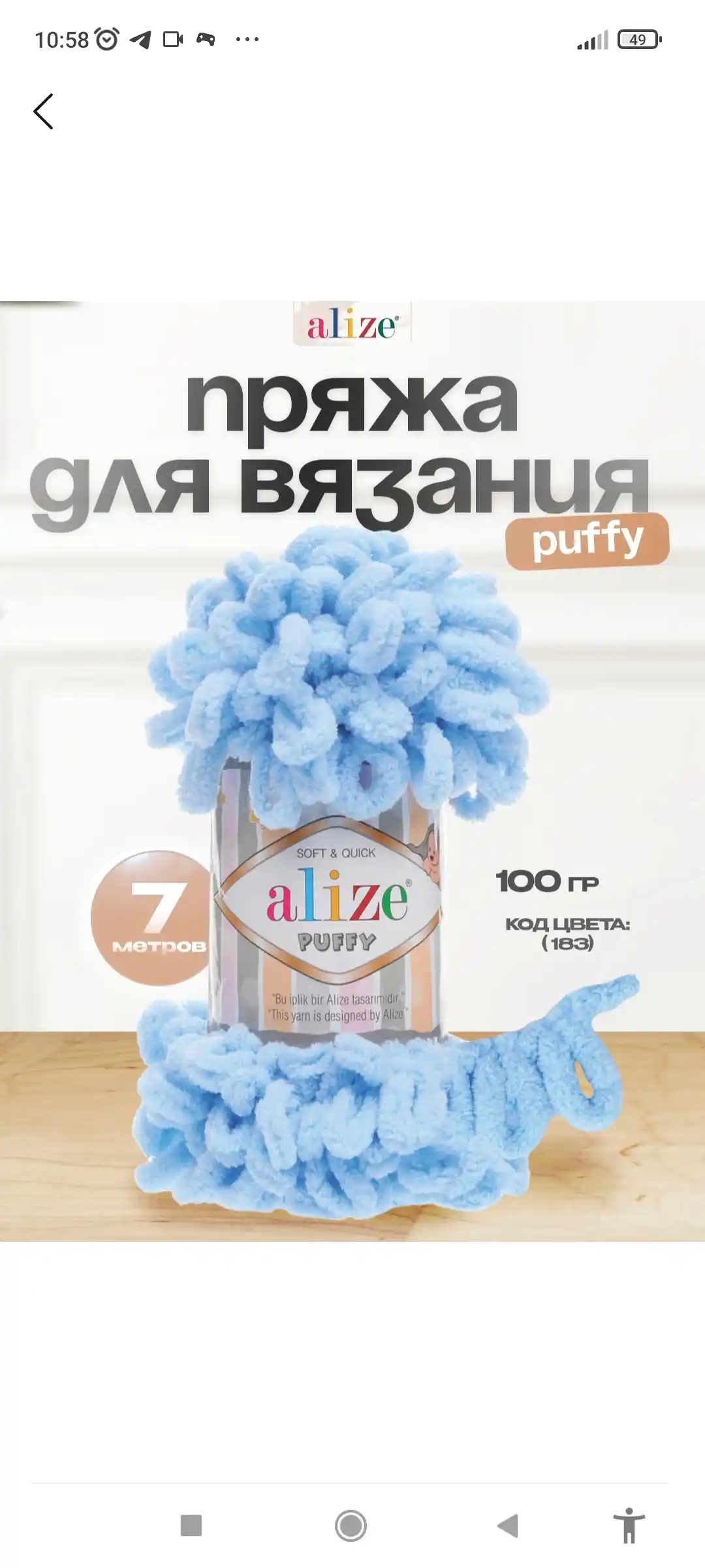 Bug‘doy kepagi "Slim"  500 g, ozish uchun, oshqozon-ichak trakti uchun