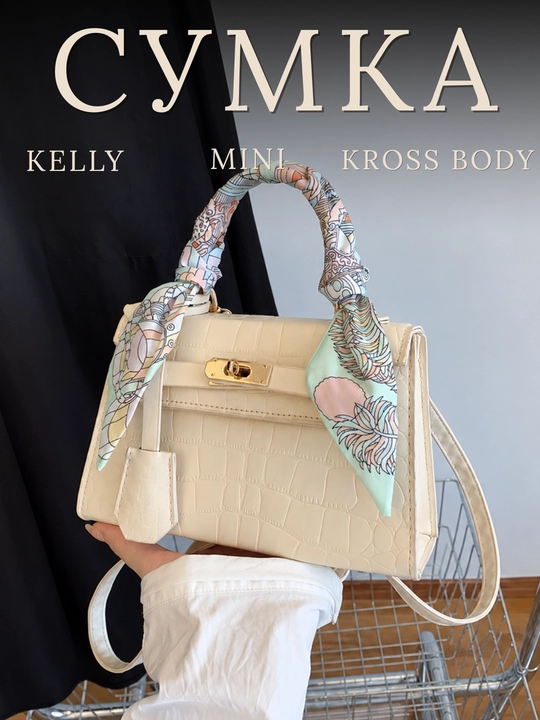 Sumka ayollar uchun Kelly kross-bodi,  kichkina, yelka orqali mini, Hermes uslubida